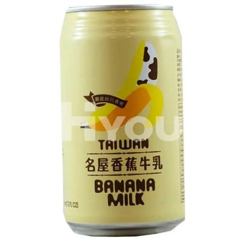Famous House Banana Milk 340ml ~ 名屋香蕉牛乳 340ml